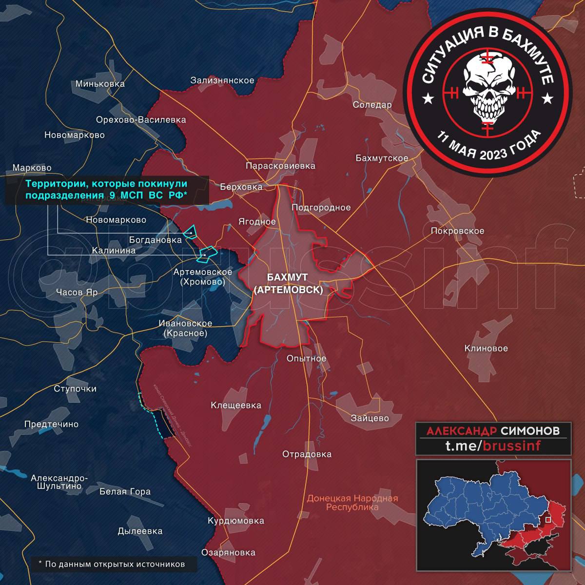 ВСУ потеснили русских на Артемовском направлении и разблокировали трассу г,Артемовск [368394],г,п,город Артемовск [95237471],Красноярский край [1429654],Курагинский р-н [372070],м,р-н,Курагинский [95237467],РФ,украина,ул,Лесная [372835]
