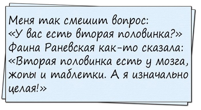 Надпись на заднем бампере: “Не биби, бибун!” анекдоты,демотиваторы,приколы,юмор