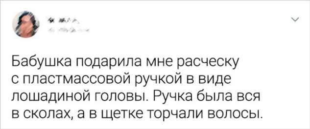 20+ человек рассказали, как получили самый запоминающийся в жизни подарок, но были этому не рады