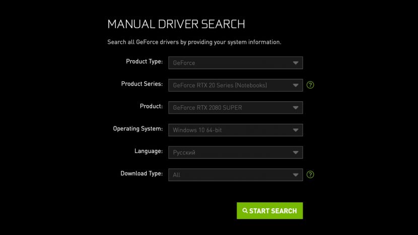 загрузка драйвера Game Ready
