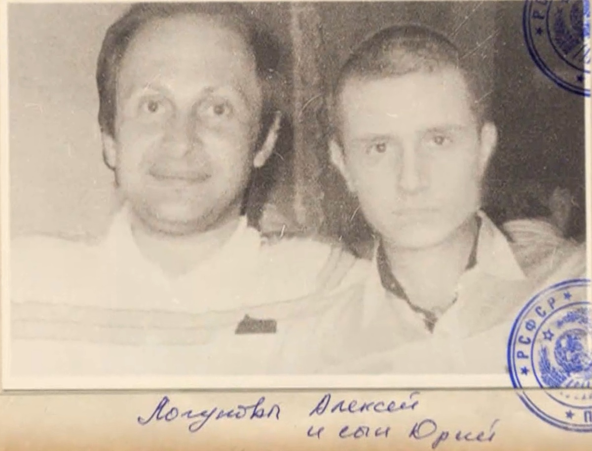 Юрий и Алексей Логуновы. Фото из интернета