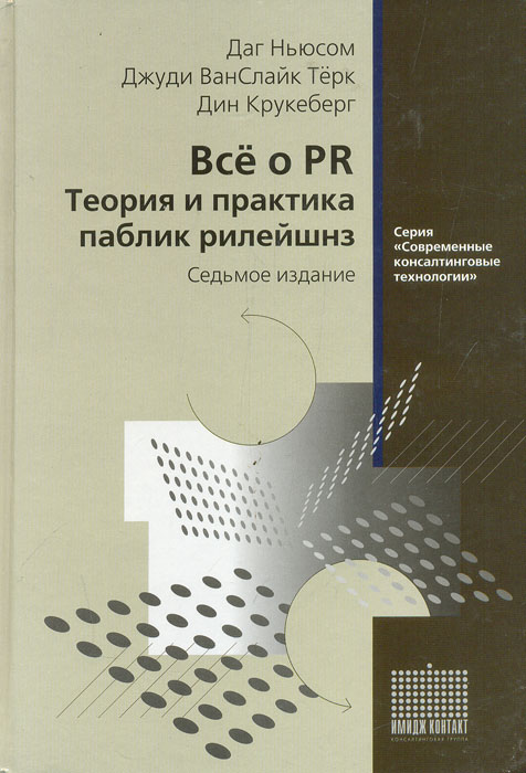 Информация в обществе. Оружие острее шпаги! геополитика