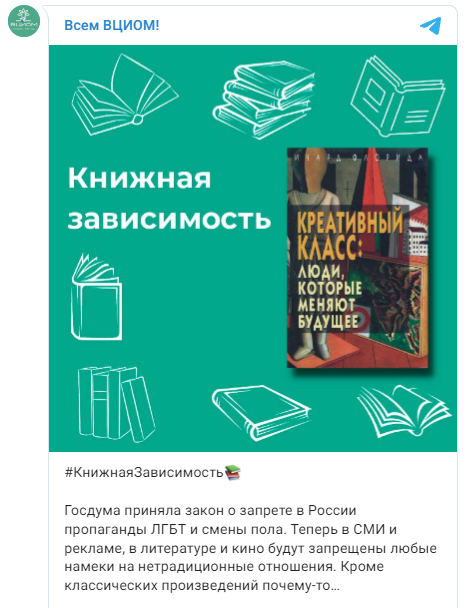 НА КОГО РАБОТАЕТ КОНТОРА? ВЦИОМ В ЦЕНТРЕ СКАНДАЛА ИЗ-ЗА ПОДДЕРЖКИ ПРЕДАТЕЛЕЙ И КРИТИКИ РОССИИ НА КОГО РАБОТАЕТ КОНТОРА? ВЦИОМ В ЦЕНТРЕ СКАНДАЛА ИЗ-ЗА ПОДДЕРЖКИ ПРЕДАТЕЛЕЙ И КРИТИКИ РОССИИ россия