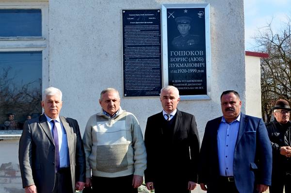 В Баксанском районе  Кабардино-Балкарии увековечили память ветерана Великой Отечественной войны