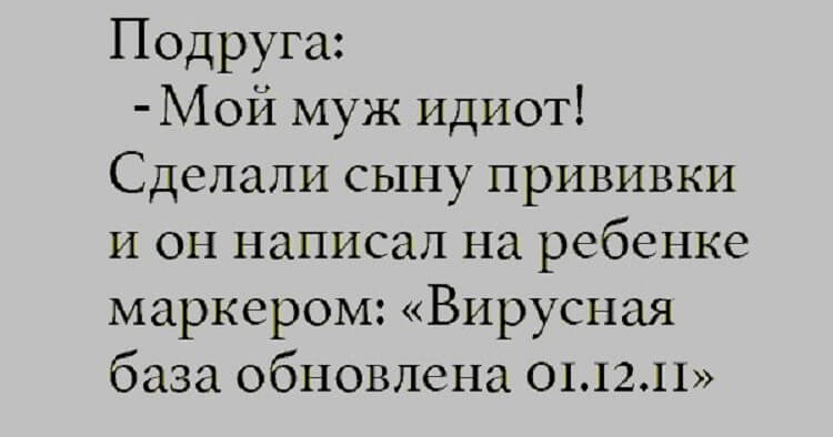 15 обалденных анекдотов для крутого настроения 