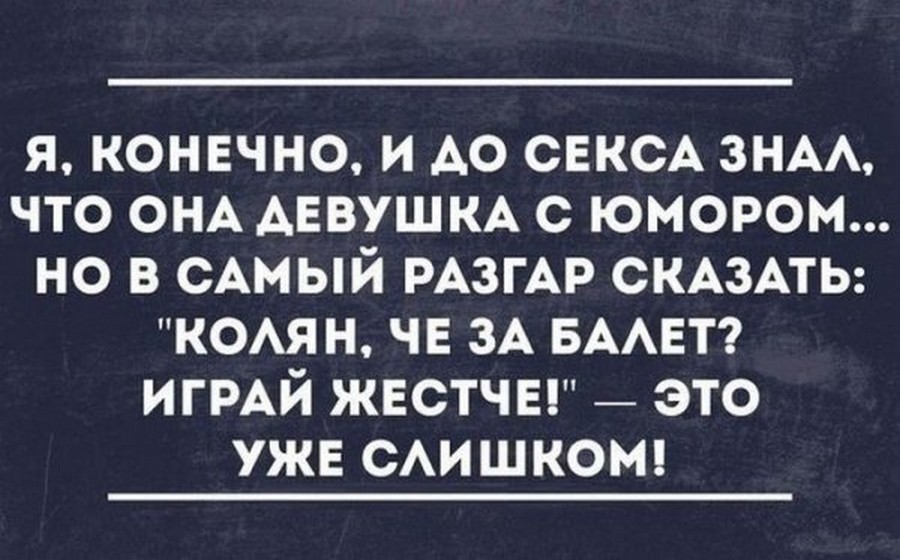 Картинки прикольные и смешные с цитатами