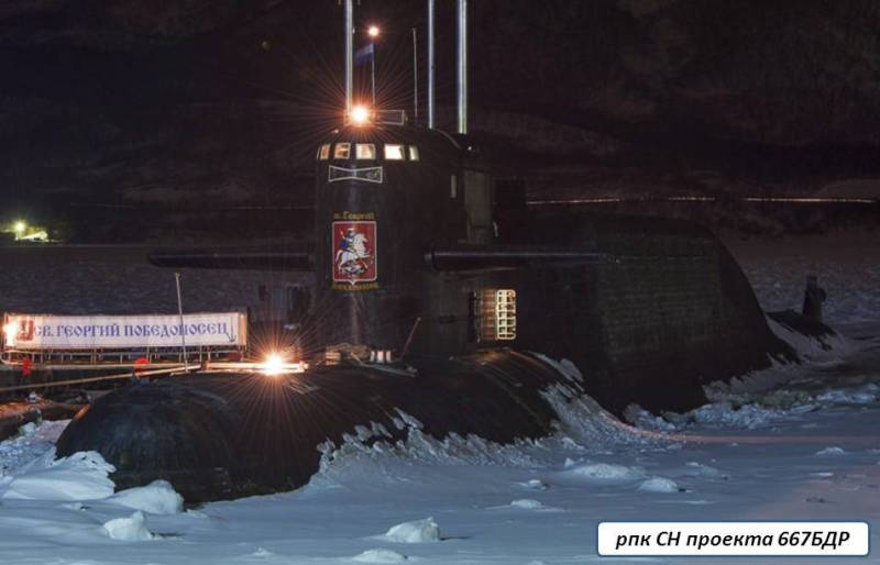 Становой хребет МСЯС: ракетные подводные крейсера стратегического назначения  проекта 667 вмф