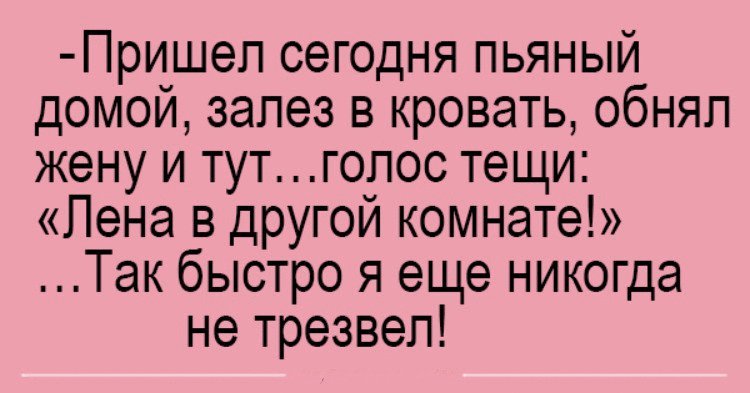 11 невероятных шуток для классного настроения 11 невероятных шуток для классного настроения