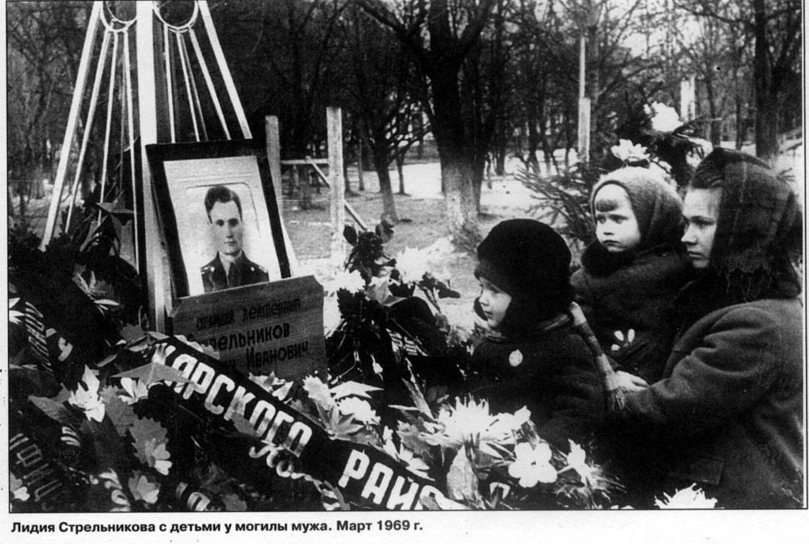 2 марта 1969 г. годовщина конфликта на острове Даманский