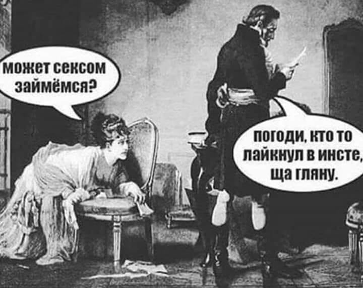 Встретились давние любовники.  - Что-то ты грустная?... жарко, равно, Сниму, поезде, Проблема, отсутствия, мужчин, температура, грустная, стало, пиццу, заказать, Свидетель, решили, некудаУчусь, выйтито, замуж, кроме, юрфаке, ДРЗвоню