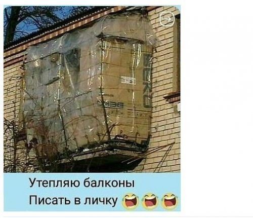 Картинки с приколами!