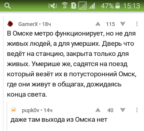 Смешные комментарии и высказывания из социальных сетей высказывания, комментарии, прикол