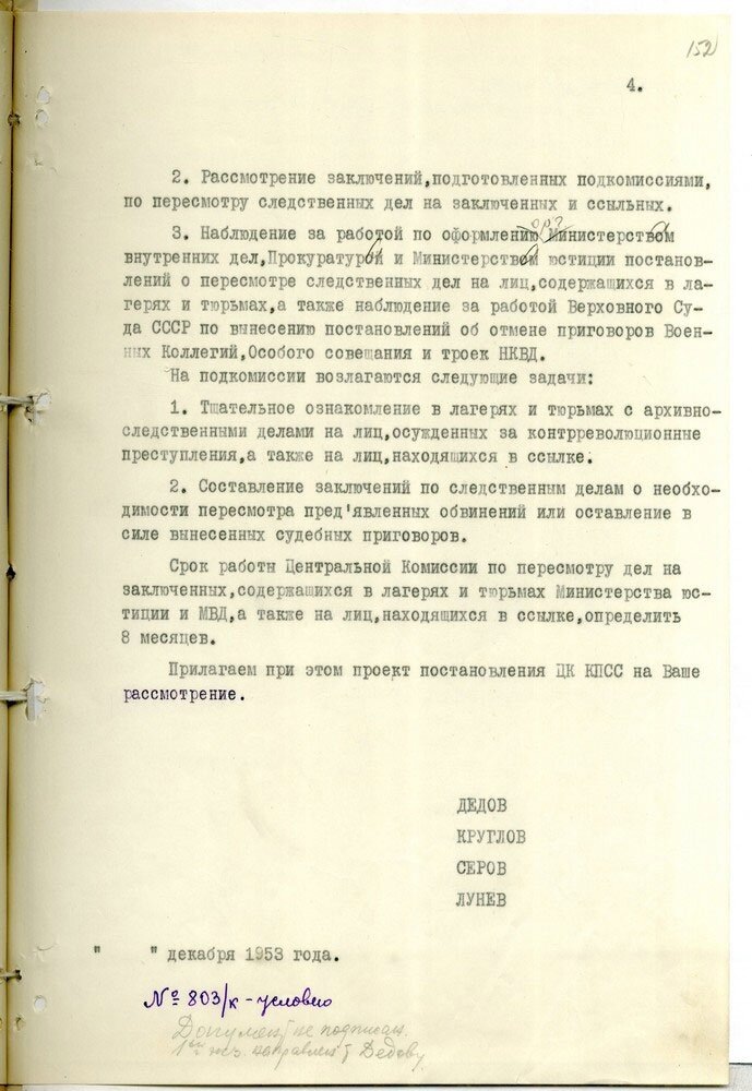 scale_1200 (6).jpg