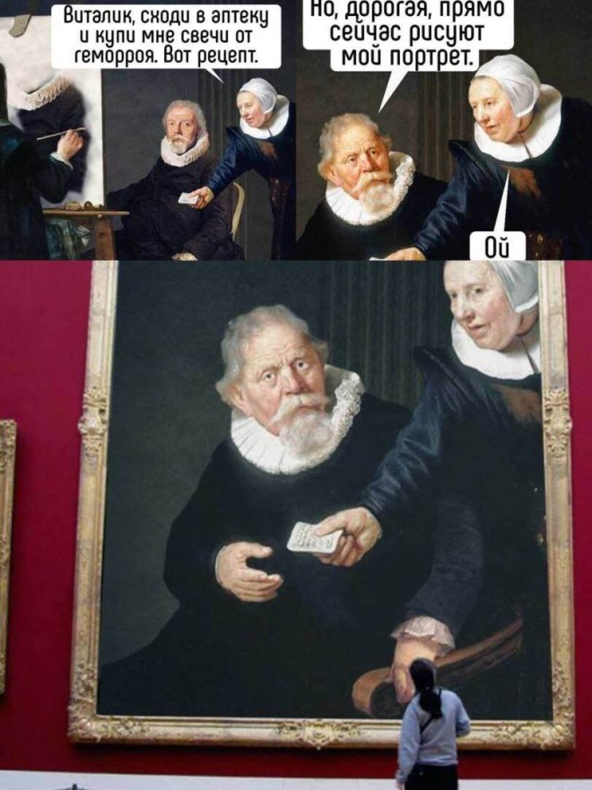 Хорошо погуляли — это когда хочется начать новую жизнь. В новом городе, под новым именем.... 