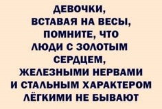 Если о твоих гадостях никто не узнает, то ты не только избежишь всех неприятностей, но и не получишь никакого удовольствия Если о твоих гадостях никто не узнает, то ты не только избежишь всех неприятностей, но и не получишь никакого удовольствия чтобы, только, квартире, говорит, пятно, книги, сосиски, появилось, процесс, Давай, стоит, снова, точно, машину, жилец, читать, после, через, черное, нужно