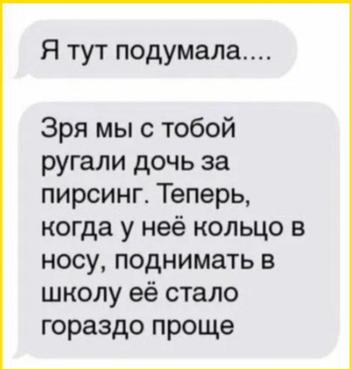 Утренний юморок на четверг Утренний юморок на четверг