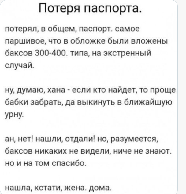 - Мадам, я хочу утонуть в ваших глазах! - Подождите, я их ещё не залила...