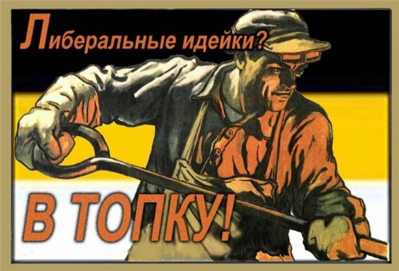Так ли плох либерализм, как его малюют? Так ли плох либерализм, как его малюют? либерализм, права, общества, только, которые, либерализма, чтобы, потому, совершенно, очень, будет, людей, этого, право, ничего, «интеллигенция», личности, собой, других, конечно