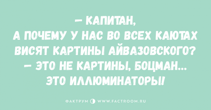 10 невероятно забавных анекдотов для тех, кто немного загрустил