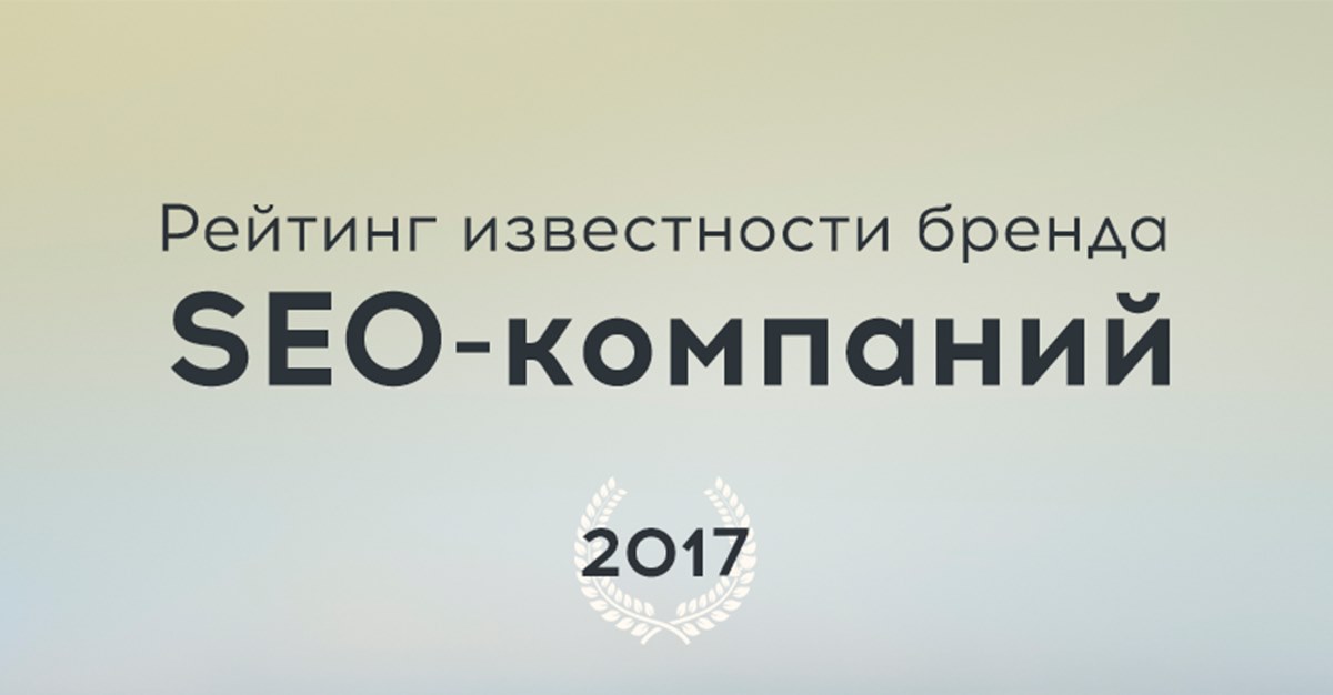 Организации 2017