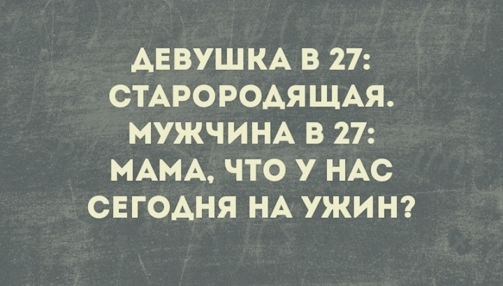 Лучшая подборка юмора: чудо-настроение на весь уикенд 