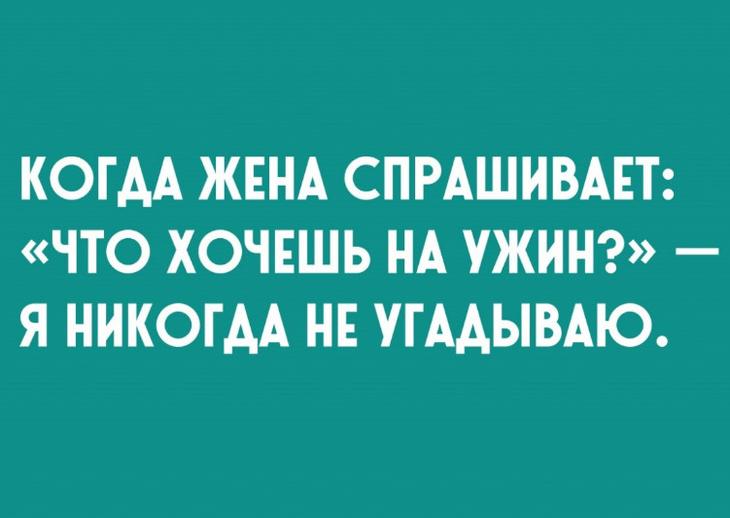 Лучшая подборка юмора: чудо-настроение на весь уикенд 