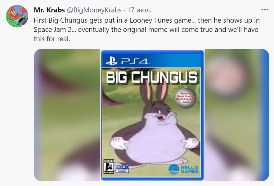 биг чангус big chungus космический джем