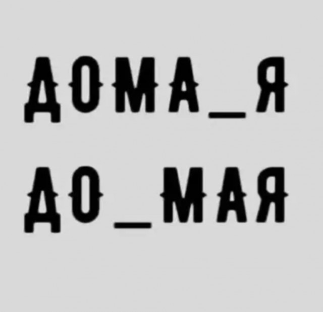 Юмор на любителя