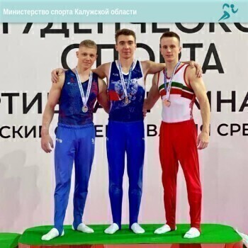 Обнинский спортсмен взял серебро Всероссийских соревнованиях по спортивной гимнастике
