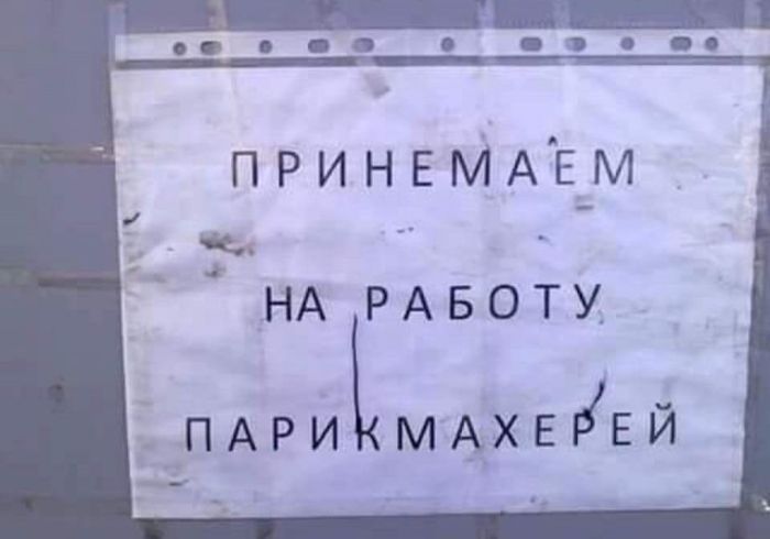 "Жил в своём доме, привык выбрасывать кота в окно погулять..."  Улыбнись.