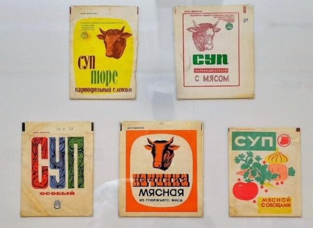 Секрет советских супов в пакетиках. Купила суп с вермишелью 