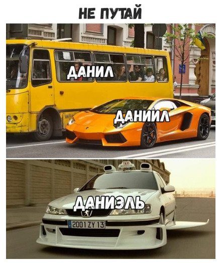 Автоприкольные картинки дня 