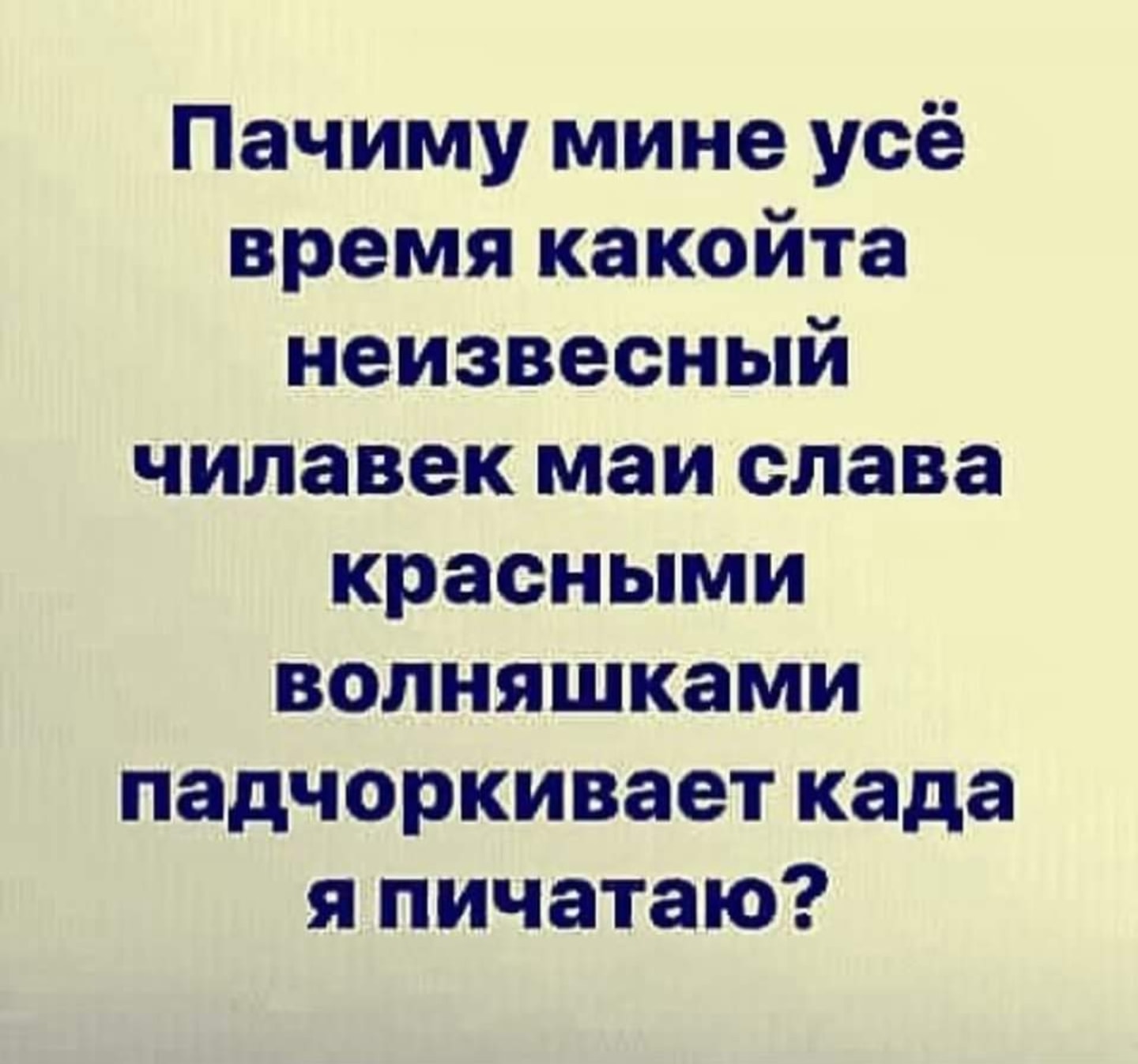 Передвинул диван к другой стене, потому что там розетка... весёлые, прикольные и забавные фотки и картинки, а так же анекдоты и приятное общение