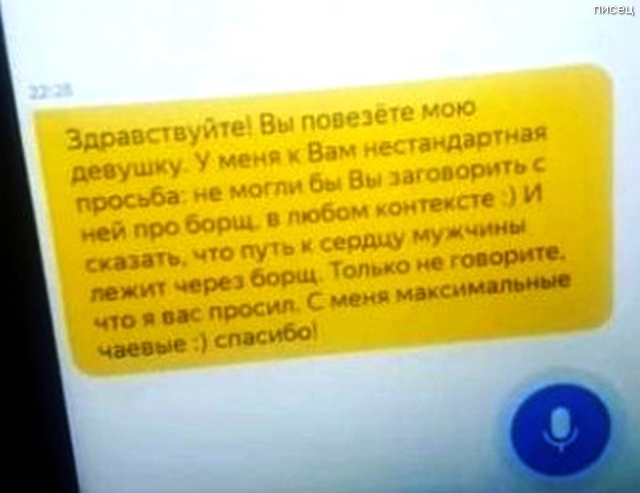 СМС-бомба. Будьте осторожны, здесь реально смешно! смешные картинки