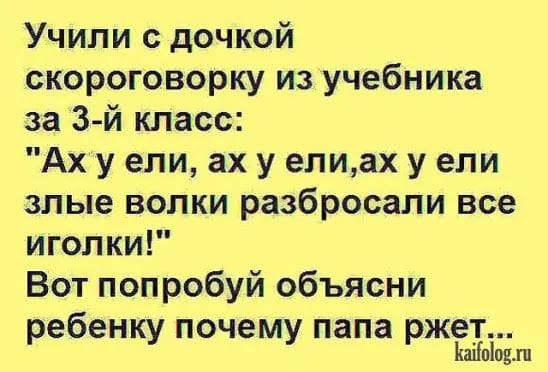 Юмор из интернета 654 позитив,смех,улыбки,юмор