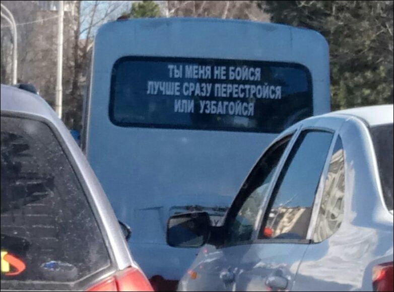 Прикольные надписи и объявления забавные надписи и объявления, прикол, прикольные вывески, юмор