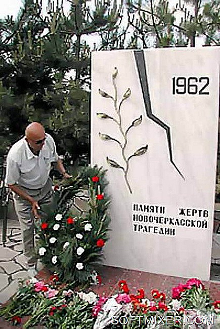 Однажды в Новочеркасске… Однажды в Новочеркасске…