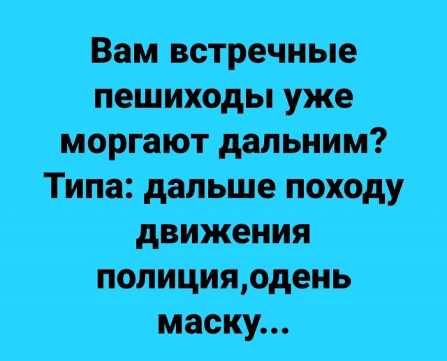 Юмор на любителя