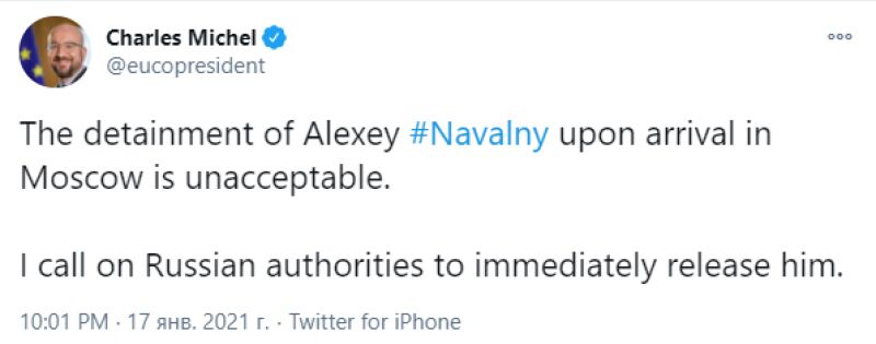 В требовании ЕП освободить Навального усматриваются признаки вмешательства