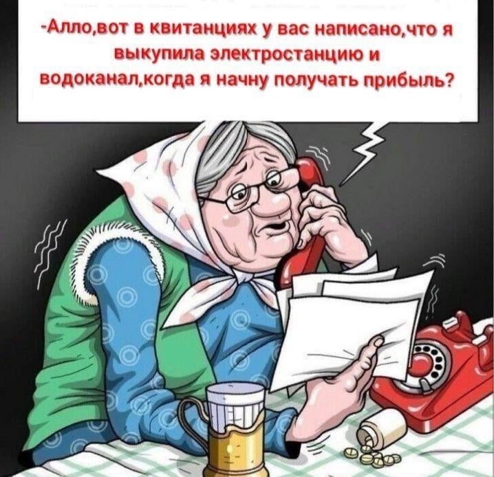 Звонок из банка:  — У вас на счету на данный момент минус 300000 рублей... сынок, спрашивает, тогда, Первый, время, пойду, поход, счету, клиент, Понимаешь, потом, рублей—, голове, дубиной, ступать, сказал, через, ступеньки, своем, подольше