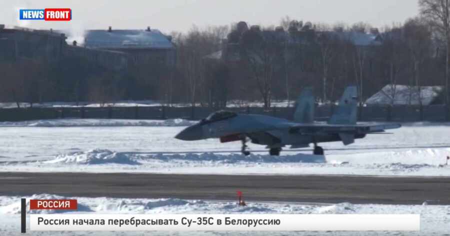 Россия начала переброску Су-35С в Белоруссию