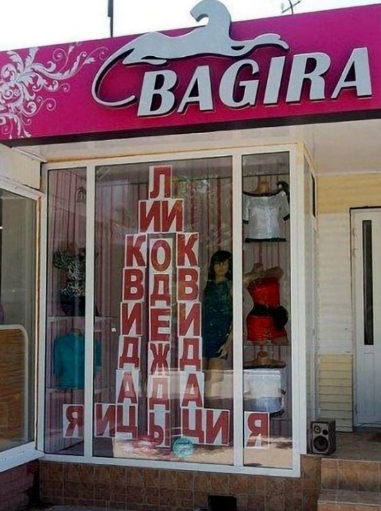 Подборочка народных перлов 