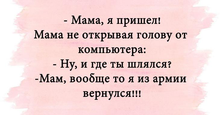 Смешные надписи для чудесного настроения Смешные надписи для чудесного настроения