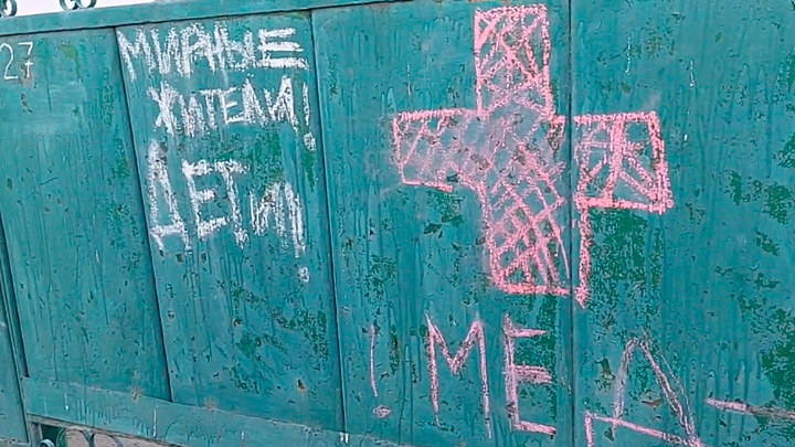 ДОБРО ПОЖАЛОВАТЬ В АД: УЖАСНЫЕ КАРТИНКИ ИЗ МАРИУПОЛЯ