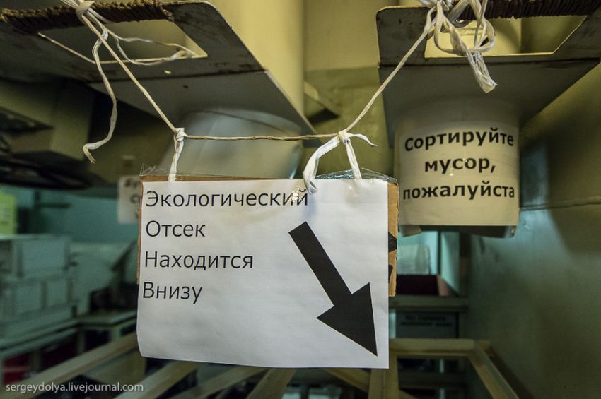 ледокол, кухня, каюта, экскурсия