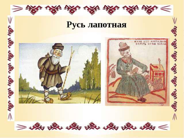 Зачем россиянам столько обуви новости,общество,Песков,правда,Путин,россияне,Росстат,сплетни