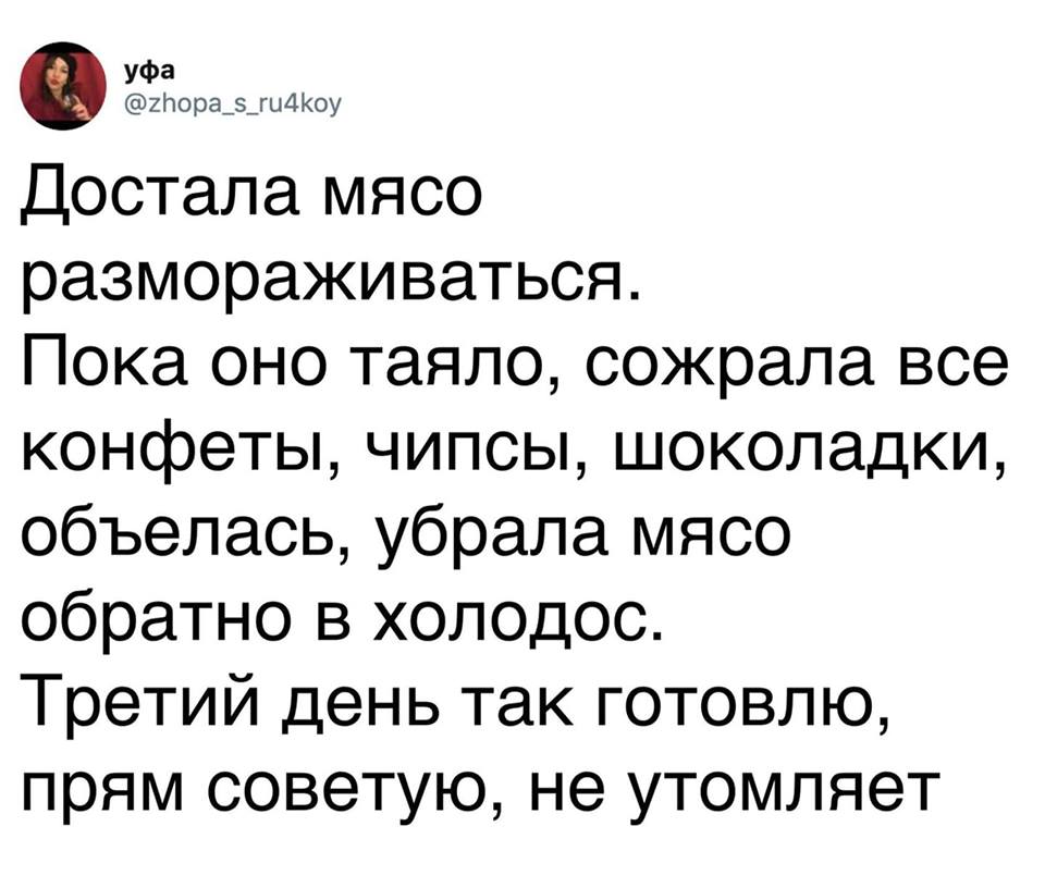 Теща с женой замучили расспросами, что подарить на День рождения.. анекдоты,веселье,демотиваторы,приколы,смех,юмор