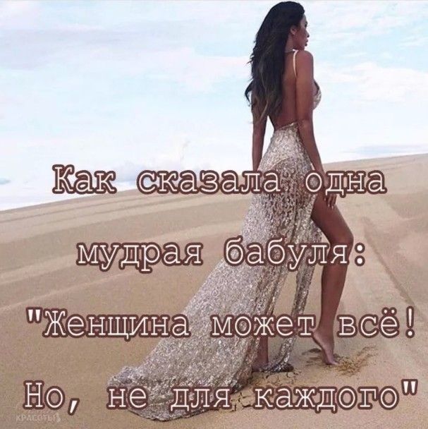 — Кaкая у вaс крaсивая собакa! Онa, навeрное, умная?.. весёлые