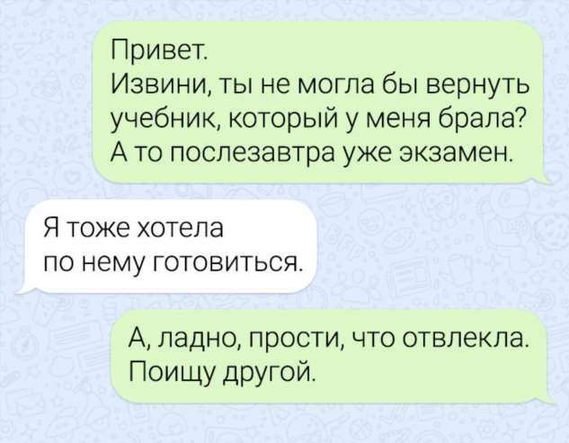 10 поступков, которые говорят о том, что у вас сильный характер (А раньше их считали невежливыми)