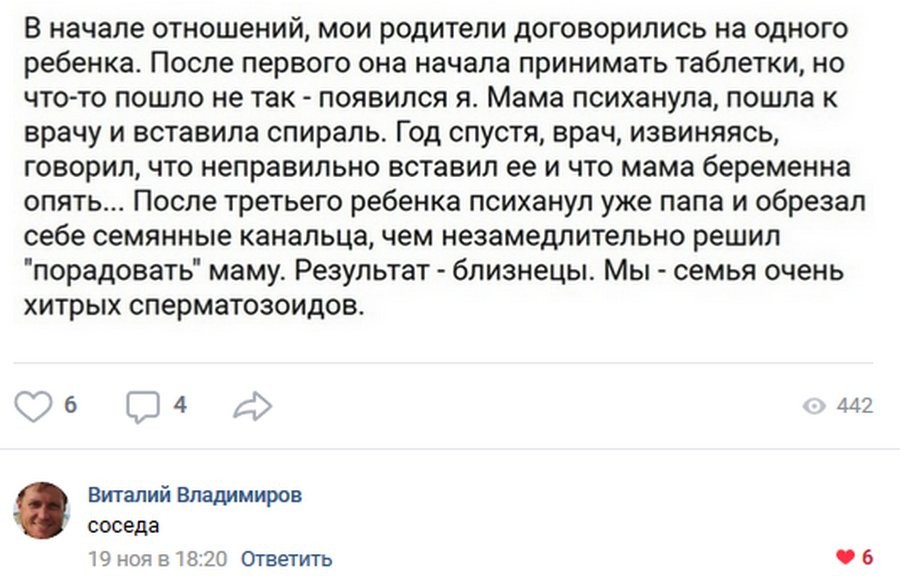 Маша и медведь маша. Анекдот про сына. Отец договорился с машей. Мы семья хитрых сперматозоидов. Отец договорился с машей.